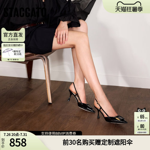 思加图2026秋季新款高跟鞋优雅包头凉鞋浅口单鞋女凉鞋EOC05CH6