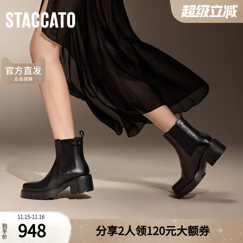 思加图冬季巅峰乐手英伦切尔西靴短靴厚底女靴EEZ30DD4