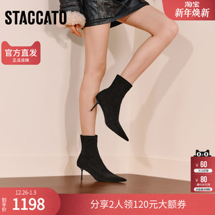 靴中靴瘦瘦靴细跟女靴H6525DZ5 气质弹力靴时装 思加图2025冬季 新款