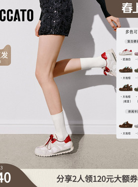 思加图2026春季新款百搭德训鞋运动休闲鞋平底鞋保暖女鞋X8896AM6