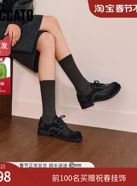 思加图冬季英伦复古牛津鞋小皮鞋粗跟黑色女单鞋J6926CM5