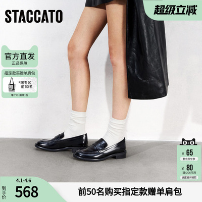 思加图官方黑胶唱片校园风乐福鞋女圆头不累脚EA709AA5