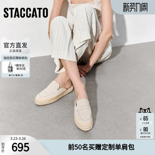 一脚蹬凉鞋 思加图女鞋 穆勒拖鞋 大麦鞋 EDT19AH5 官方正品