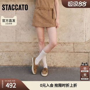 思加图复古渔夫鞋平底单鞋懒人鞋一脚蹬女鞋子H6051AA5