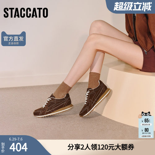 思加图春季复古阿甘鞋德训鞋运动休闲鞋平底鞋女K3280CM5