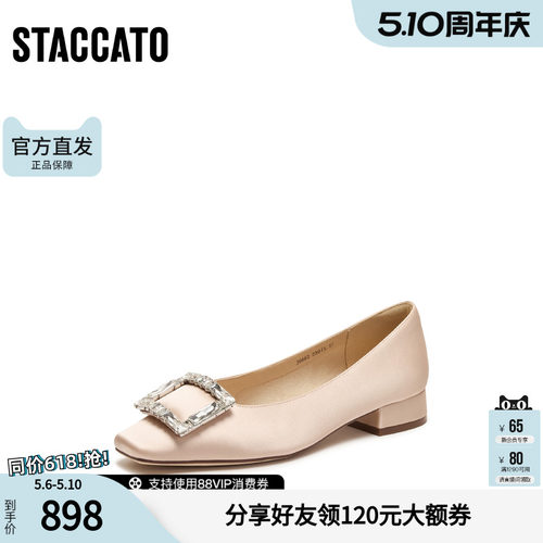 思加图2026春季新款优雅法式单鞋浅口鞋平底鞋通勤女鞋子J6662AQ6