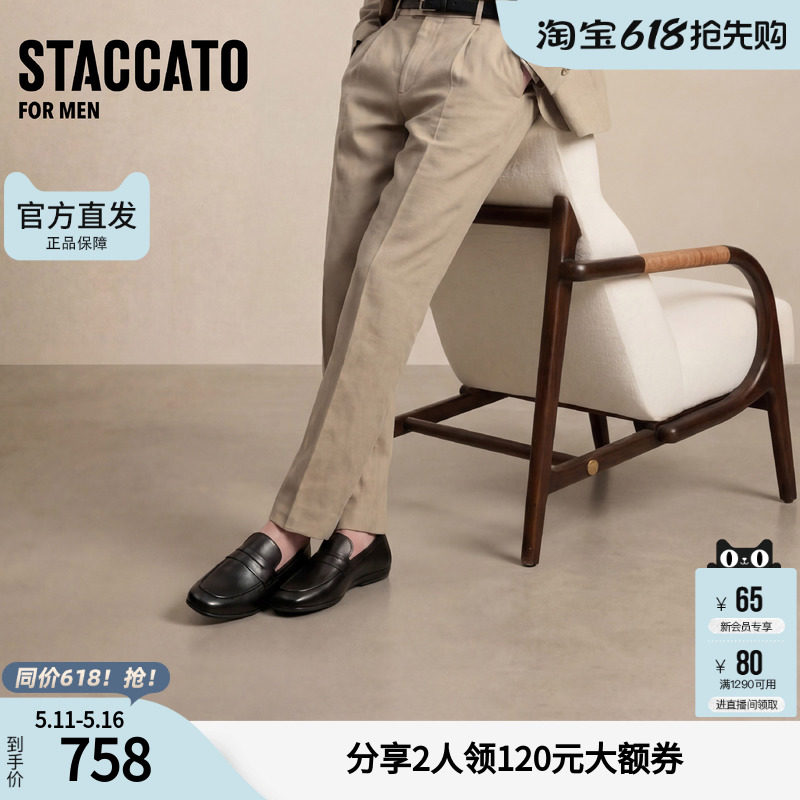 思加图男鞋官方正品曼城伯爵春英伦商务休闲牛皮皮鞋T9715CA5