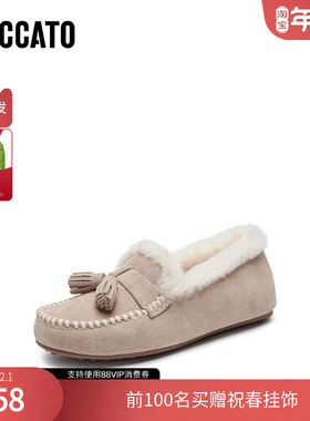 思加图毛毛鞋保暖平底鞋豆豆鞋女鞋S9521AA5