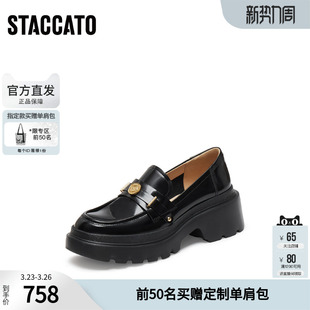 思加图官方正品厚底乐福鞋女真皮软底不累脚女鞋F8024AA5