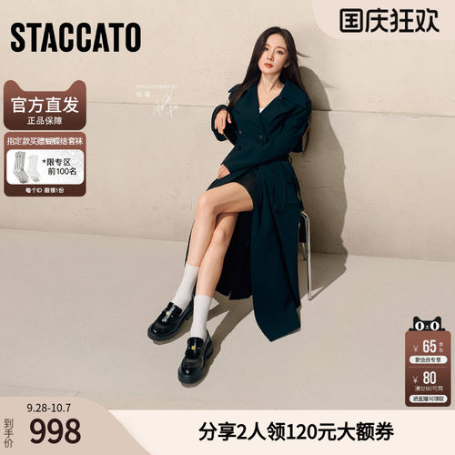 思加图2026新款英伦风乐福鞋厚底增高一脚蹬小皮鞋女EGB60AA6