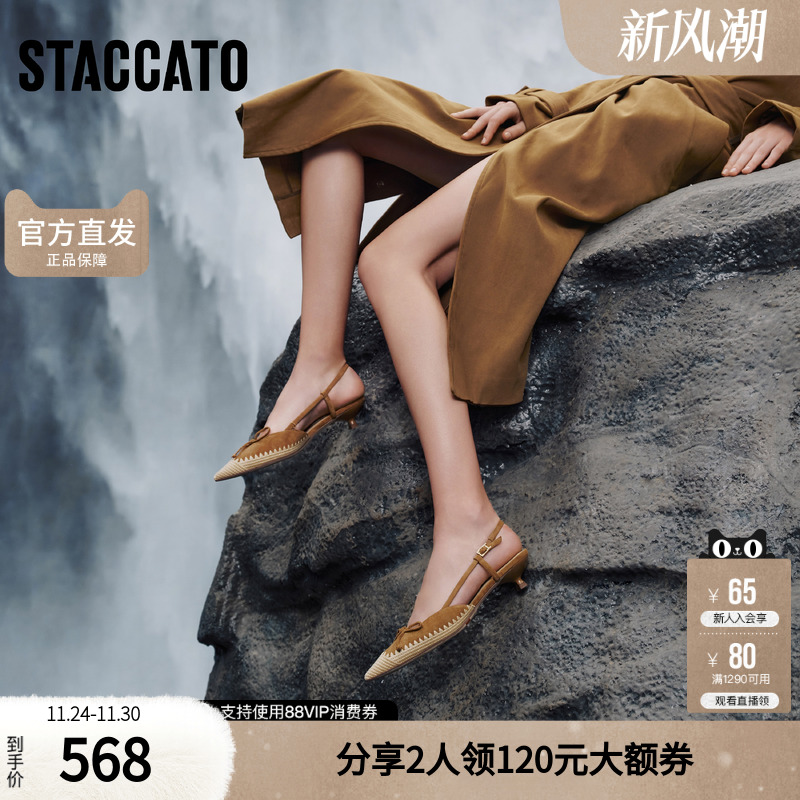 思加图2025新款庄园千金包头凉鞋细跟鞋女后空凉鞋9ER82AH5