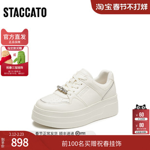 思加图2026春季新款百搭小白鞋板鞋厚底增高运动休闲鞋女A3832AM6