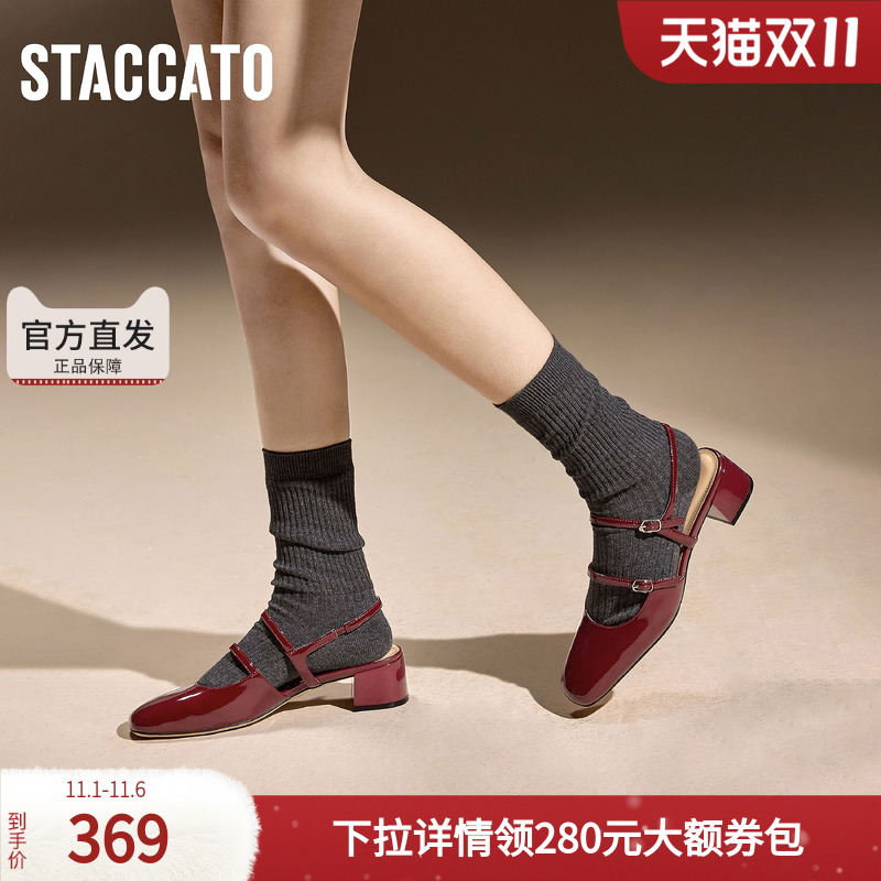 思加图官方正品女鞋夏季红色玛丽珍通勤小高跟浅口单凉鞋S6871CH4