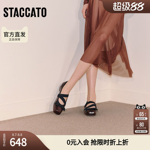 思加图2026超火玛丽珍芭蕾舞鞋平底鞋女单鞋R2516CQ5