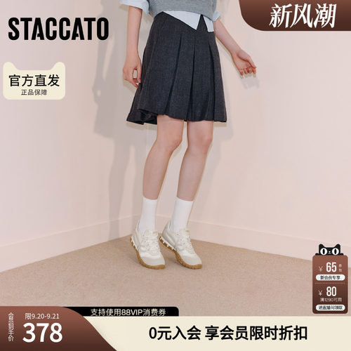 思加图官方正品华芙鞋厚底德训鞋女休闲鞋女鞋EHV02CM5