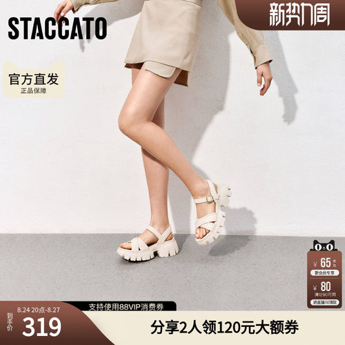 思加图女鞋官方正品夏季厚底增高老爹凉鞋EBK16BL5