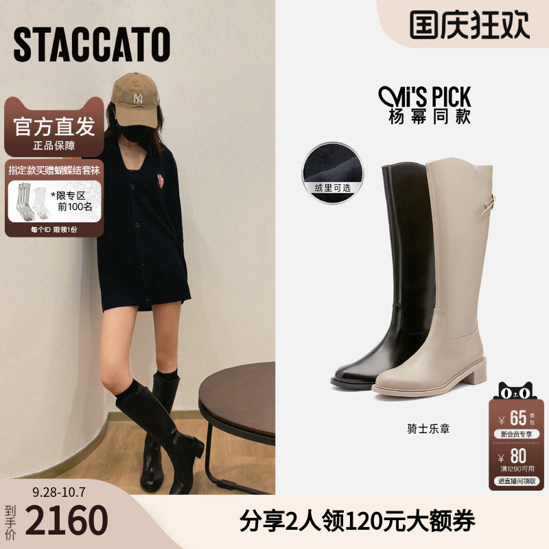 [胎牛皮]思加图骑士乐章英伦风骑士靴厚底加绒长筒靴女EC326DG5