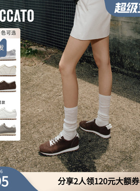 思加图正品枫糖奶皮真皮牛皮德训鞋女柔软舒适增高阿甘鞋EZA01CM4
