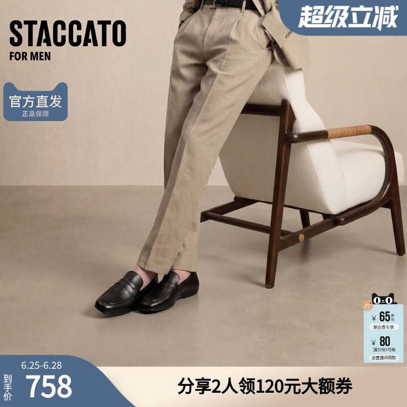 思加图男鞋官方正品曼城伯爵春英伦商务休闲牛皮皮鞋T9715CA5