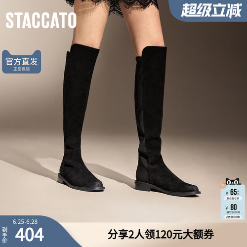 思加图坠入爱河过膝靴超长靴弹力靴粗跟女时装靴9Y609DC4