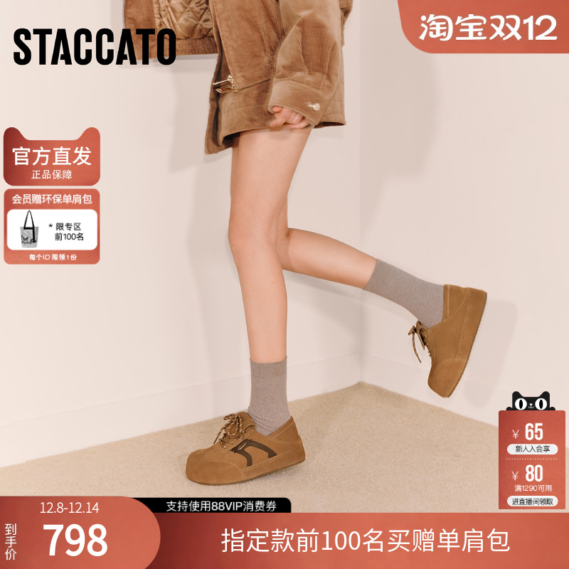 思加图2025秋季新款复古勃肯鞋丑萌大头鞋厚底增高女单鞋S1145CM5