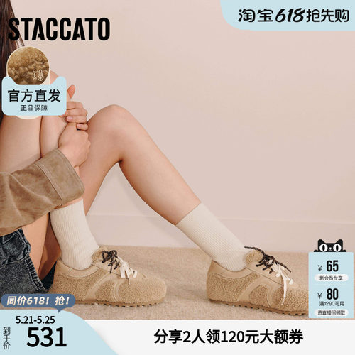 思加图春季复古毛毛鞋德训鞋保暖平底鞋系带女鞋S2901DM5