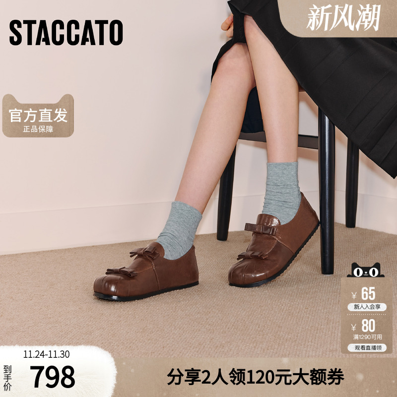 思加图2025秋季新款复古玛丽珍鞋一脚蹬平底鞋单鞋女鞋子S2317CM5