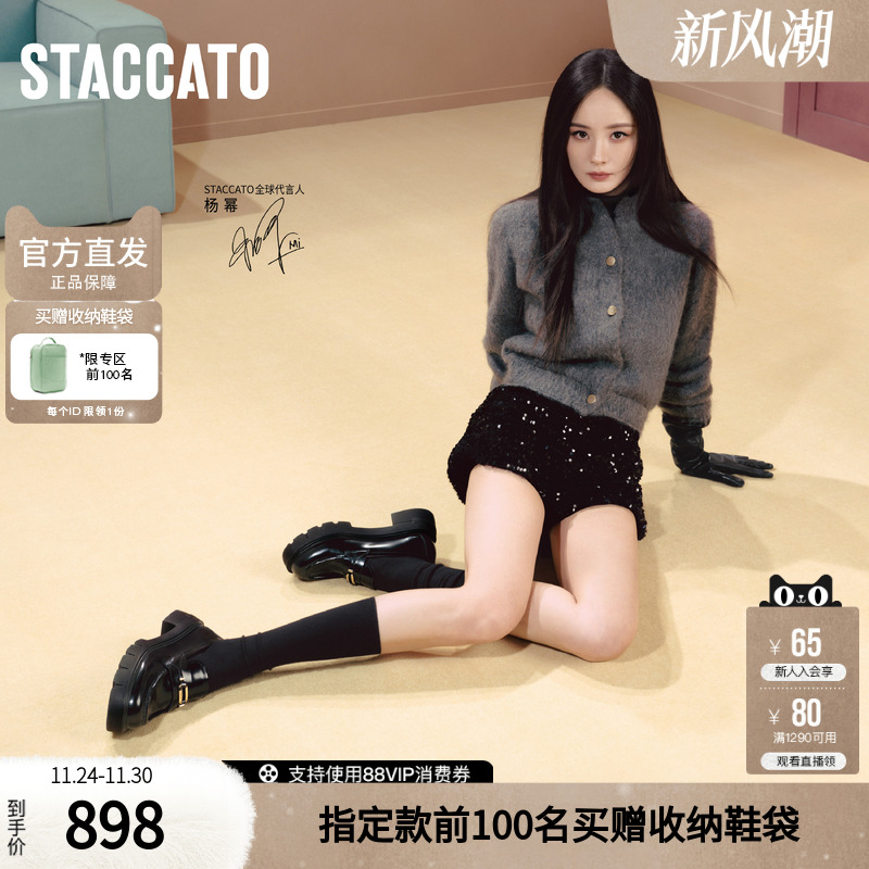 思加图官方曜金爵士2025新款厚底乐福鞋女真皮软底不累脚EGB28CA5