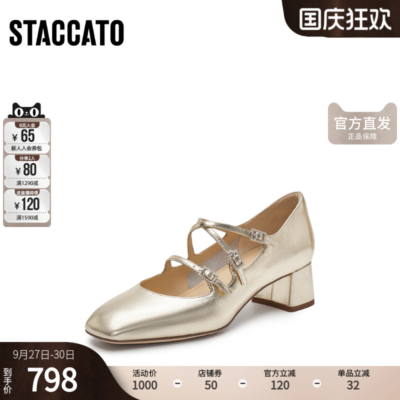 思加图官方正品2025新款银色甜美玛丽珍小皮鞋女士单鞋ECL01CQ5
