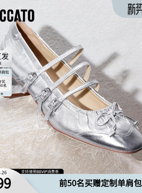 思加图官方正品银色甜美玛丽珍小皮鞋女士单鞋S5650AQ5