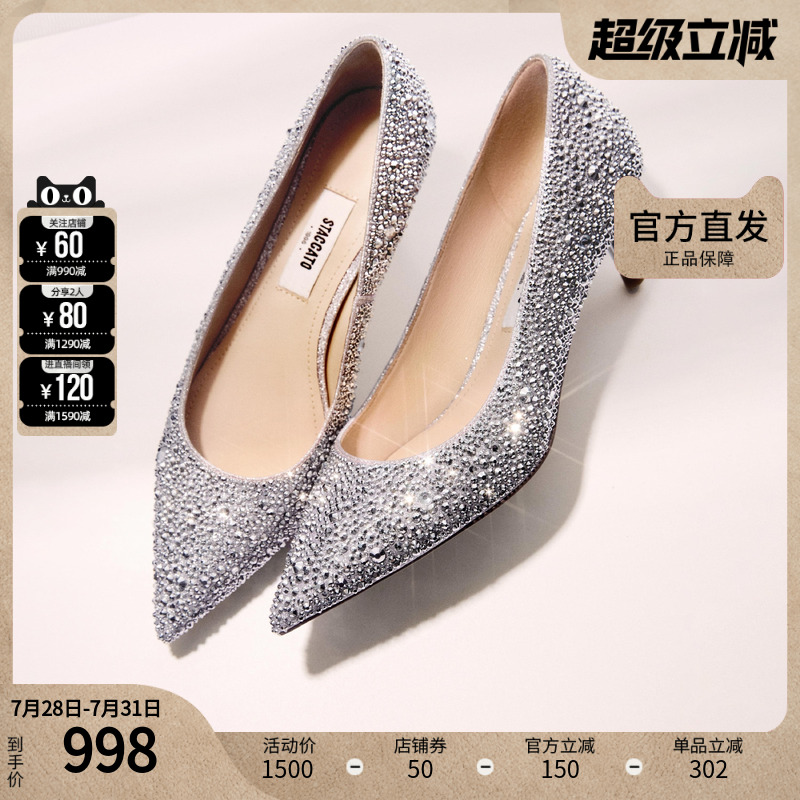 思加图2025新款晚会绝美不累脚婚鞋新娘鞋红色高跟鞋女H3613AQ5