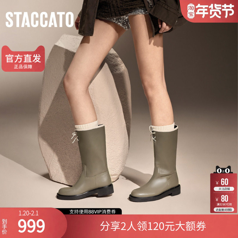 思加图冬季桶桶靴骑士靴长靴高筒靴女时装靴EZX06DS4,女鞋,骑士靴,淘宝优惠券,粉丝福利购,淘宝优惠卷