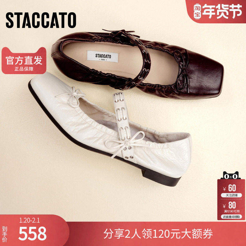 思加图秋季卷卷玛丽芭蕾舞鞋平底鞋浅口单鞋女鞋EGT05CQ5,女鞋,时尚芭蕾鞋,淘宝优惠券,粉丝福利购,淘宝优惠卷