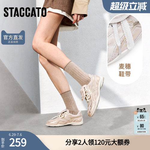 思加图女鞋官方正品鞋子女爆款德训鞋银色女款J2041AM5