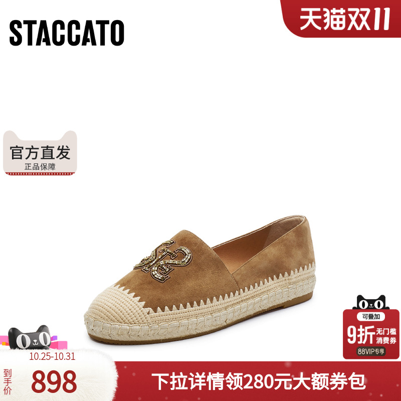 思加图女鞋官方正品2025新款小碎金透气一脚蹬夏季渔夫鞋9UA37AA5