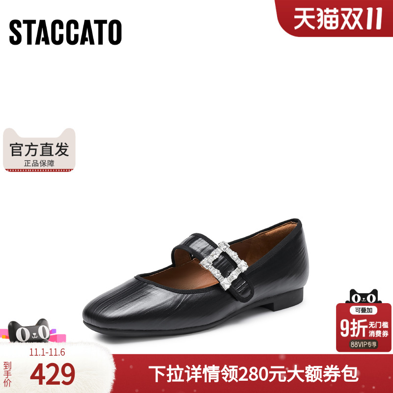 思加图官方正品女鞋春夏季甜美玛丽珍小皮鞋鞋子女士单鞋EPQ10CQ4