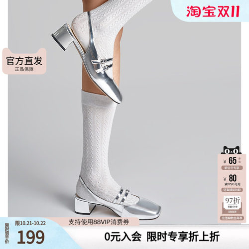 思加图春季方头玛丽珍鞋后空凉鞋粗跟女皮鞋S8757CH4