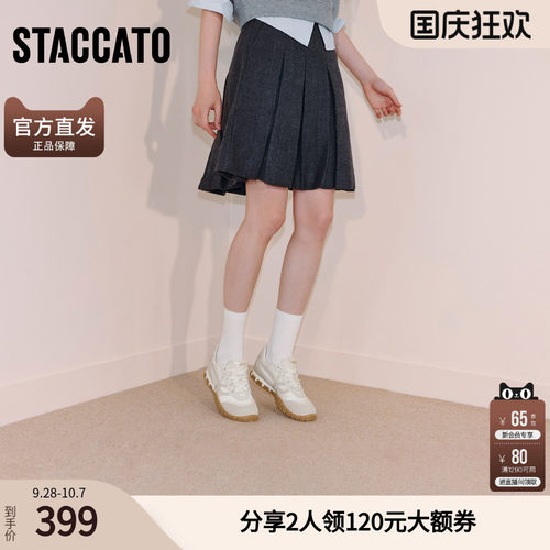 思加图官方正品华芙鞋厚底德训鞋女休闲鞋女鞋EHV02CM5