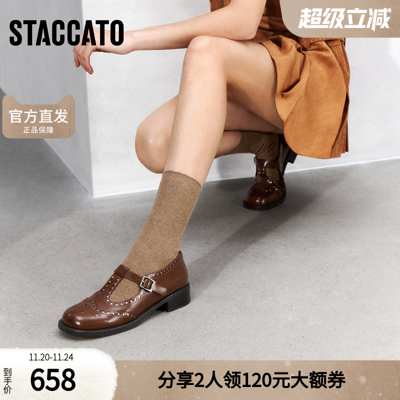 思加图女鞋官方正品2025新款小皮鞋超火玛丽珍浅口单鞋B2388AA5