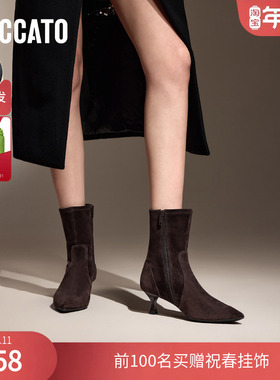 思加图冬季巴黎小姐中靴时装靴细跟气质女皮靴子9S002DZ5