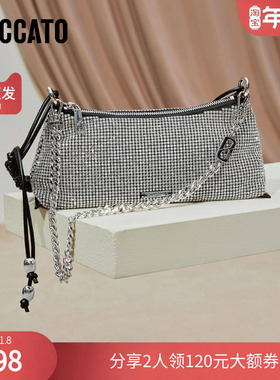 思加图2025冬季新款星辰包腋下包单肩包小方包时尚背提包X8335DX5