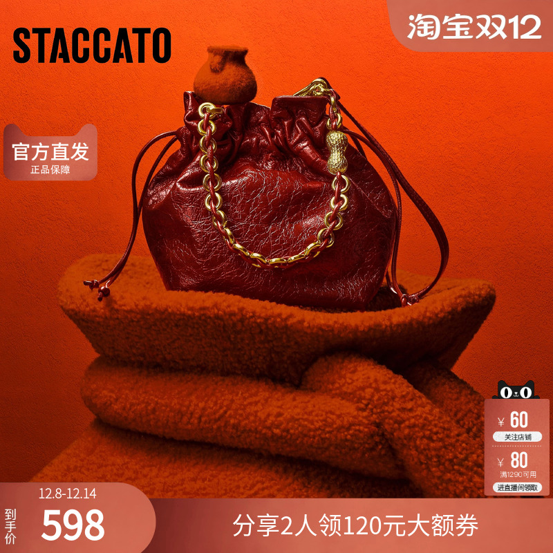 思加图包包官方正品福气满满日常百搭斜挎包水桶包女包X8161AX5