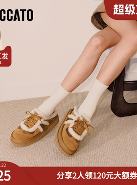 思加图冬季复古毛毛鞋保暖厚底勃肯鞋厚底半拖女EIY10DH5