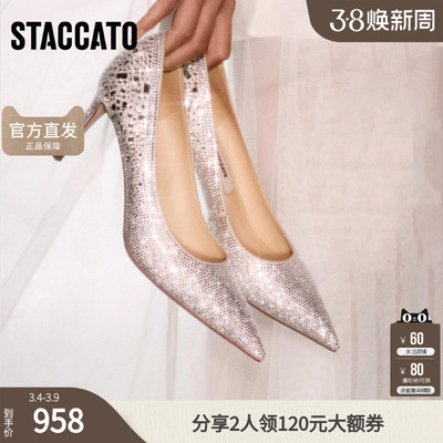 思加图红色婚鞋高跟鞋不累脚新娘鞋秀禾婚纱两用ECJ01AQ5