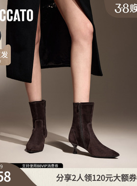 思加图冬季巴黎小姐中靴时装靴细跟气质女皮靴子9S002DZ5