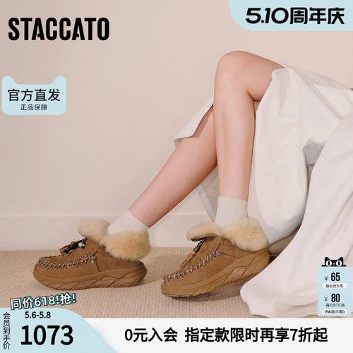 思加图冬季复古雪地靴保暖低靴短靴厚底增高女靴S6030DD5
