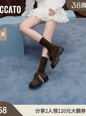 思加图冬季小丑鞋复古袋鼠鞋休闲鞋粗跟单鞋女鞋EHI10CM5