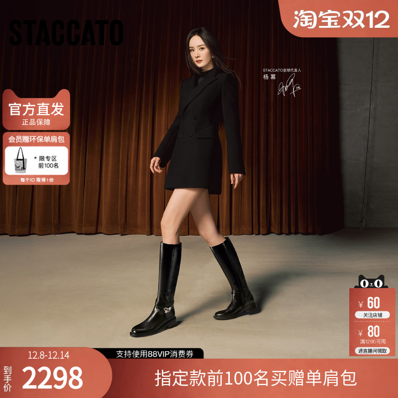 思加图骑士乐章胎牛皮2025新款骑士靴厚底加绒长筒靴女EAJ48DG5