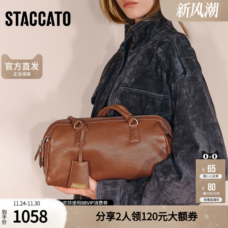 思加图2025冬季新款时尚橙皮书腋下包大容量单肩包手提包X8331DX5