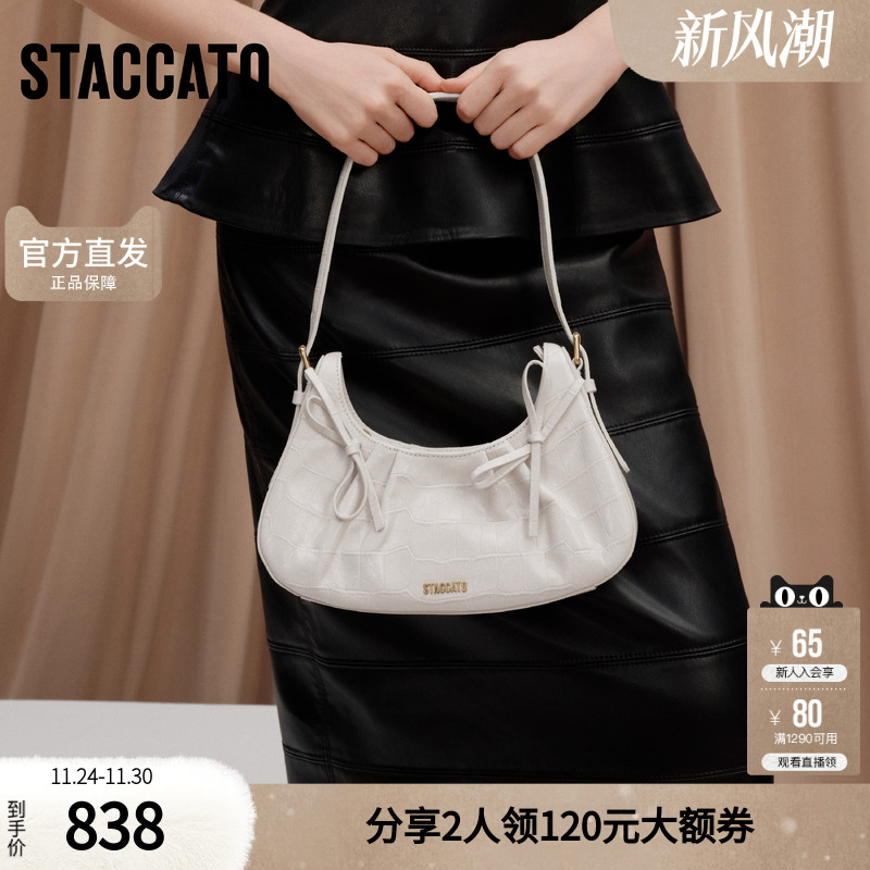 思加图2025秋季新款甜酷腋下包新月包手提包单肩包背提包X8255CX5